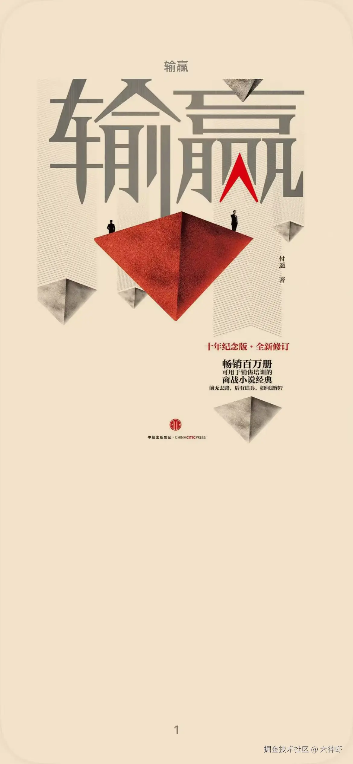 大神虾于2025-08-18 15:15发布的图片