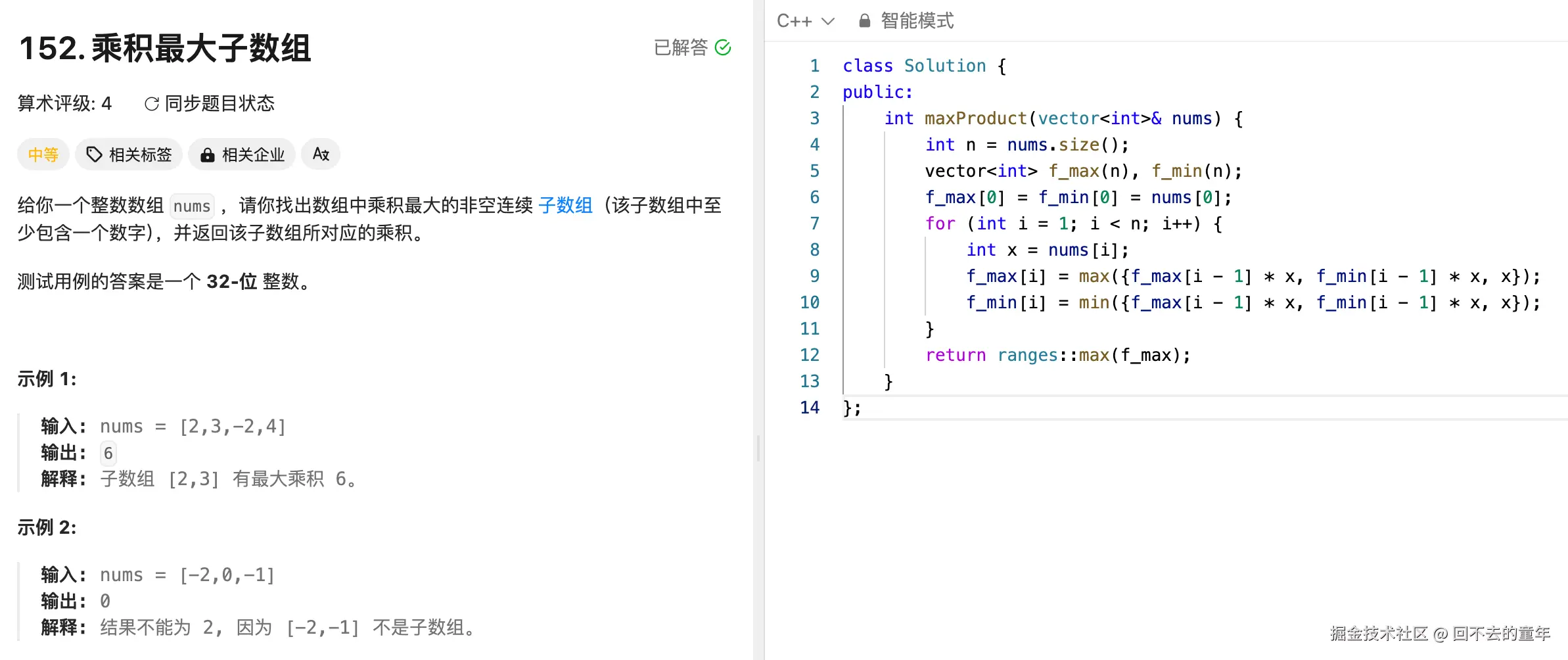 回不去的童年于2024-11-03 11:54发布的图片