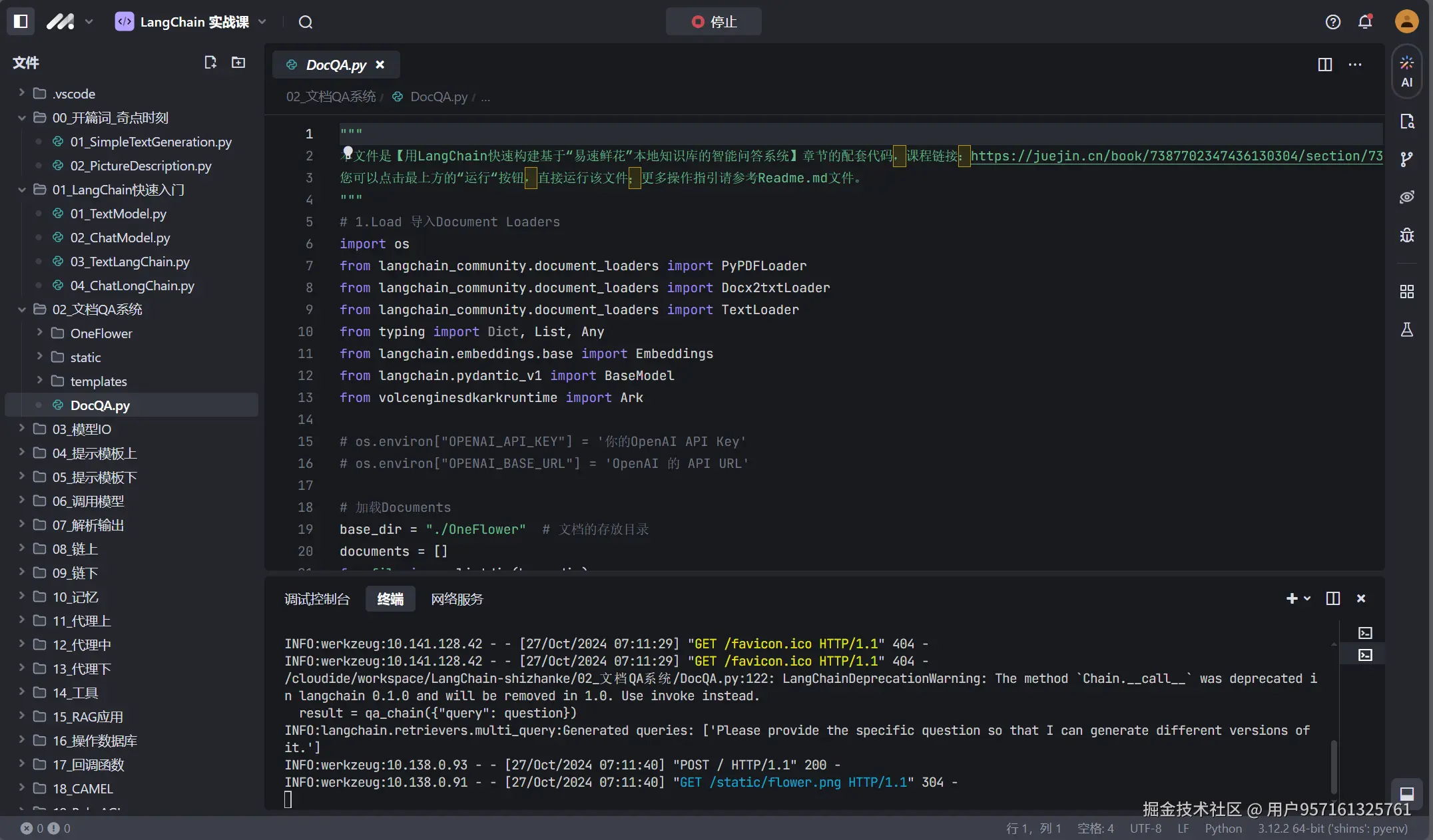 用户957161325761于2024-10-27 15:14发布的图片
