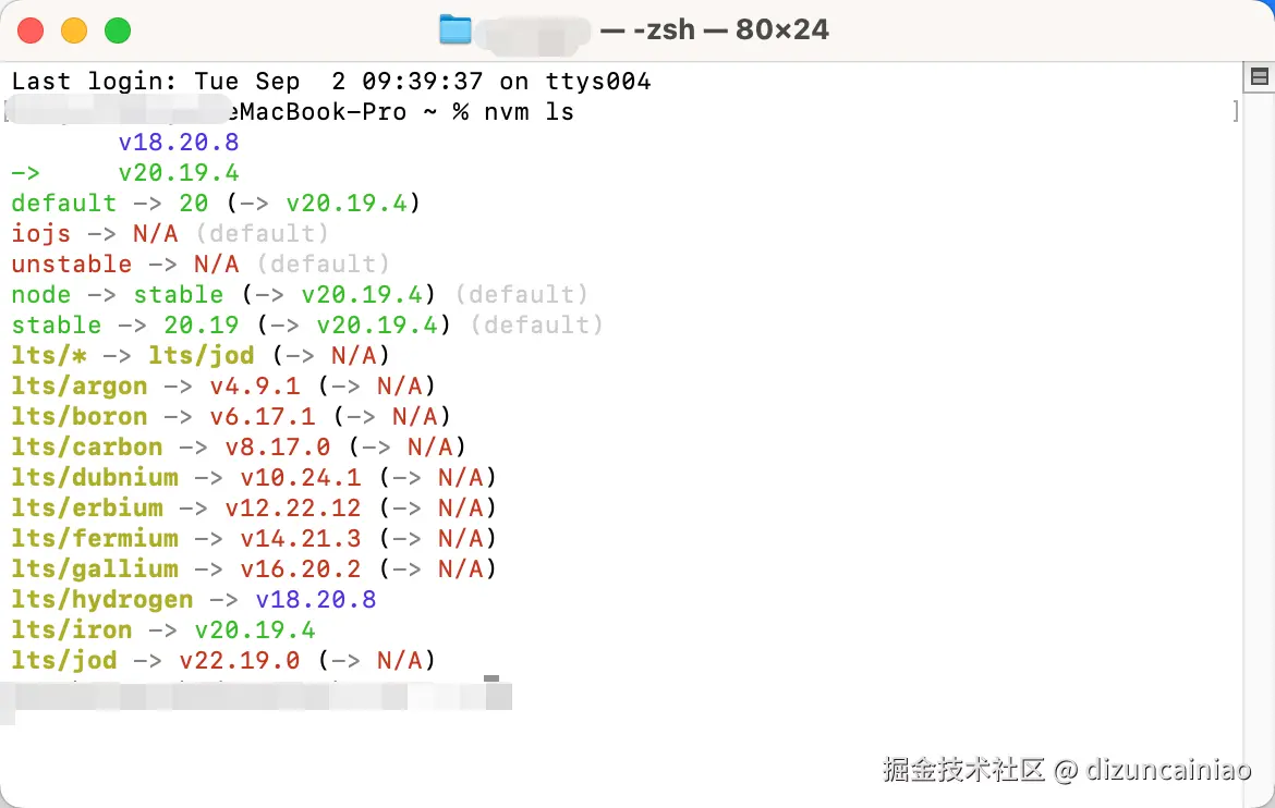 dizuncainiao于2025-09-02 09:47发布的图片