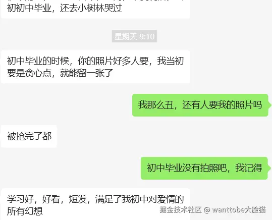 wanttobe大脸猫于2025-09-02 09:59发布的图片