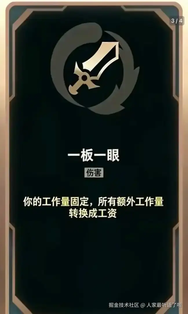 人家最听话了啦于2025-12-15 10:59发布的图片