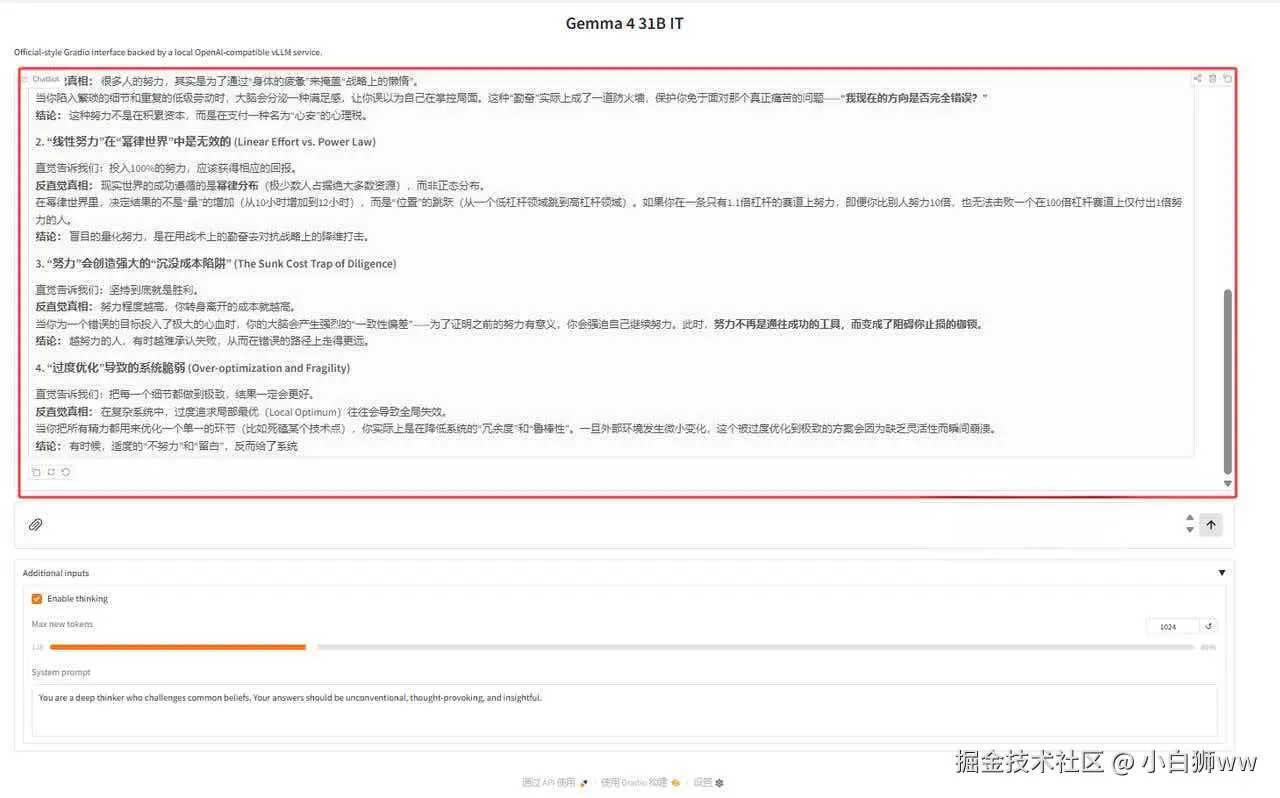 小白狮ww于2026-04-17 19:41发布的图片