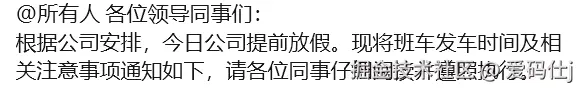爱码仕j于2025-09-30 10:30发布的图片