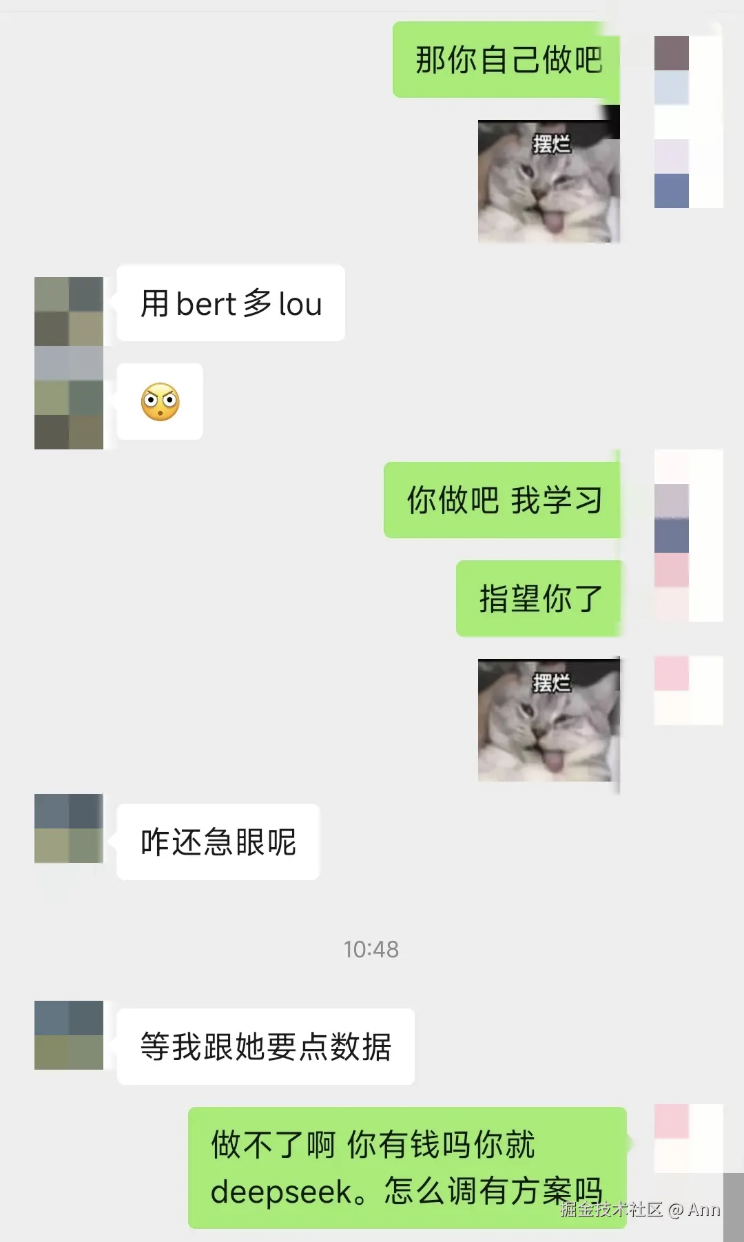 Ann于2025-04-25 11:38发布的图片