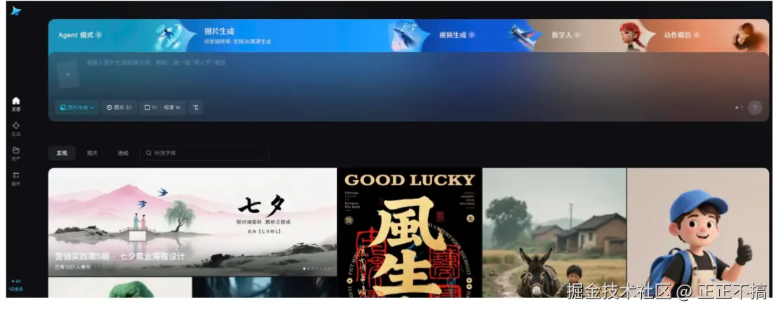 正正不搞于2025-09-04 21:41发布的图片