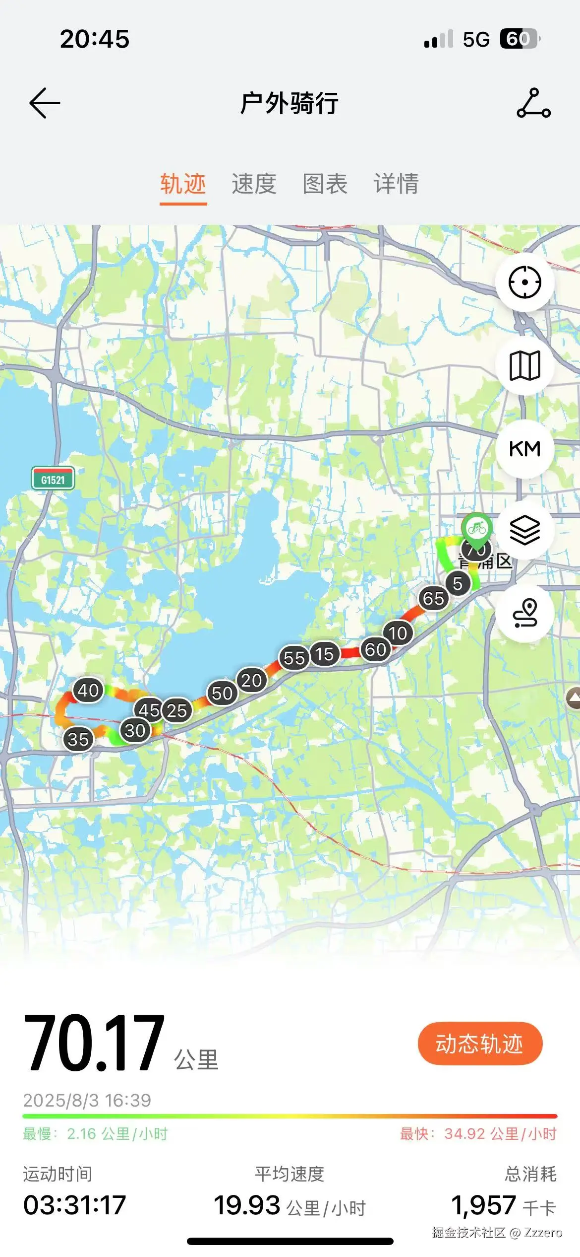 Zzzero于2025-08-04 15:07发布的图片