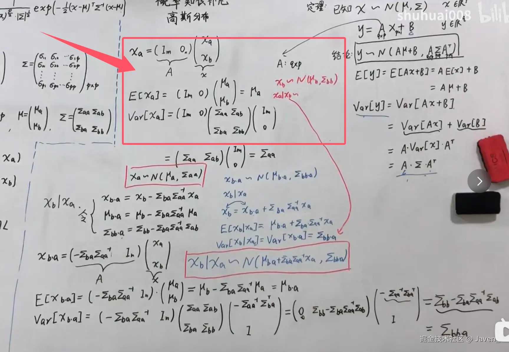 Javen_于2025-05-26 17:31发布的图片