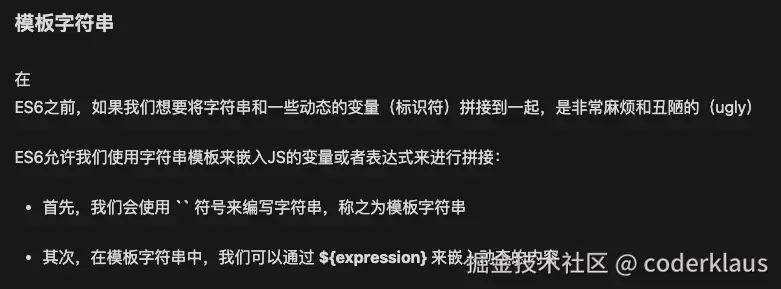 coderklaus于2024-08-21 17:03发布的图片