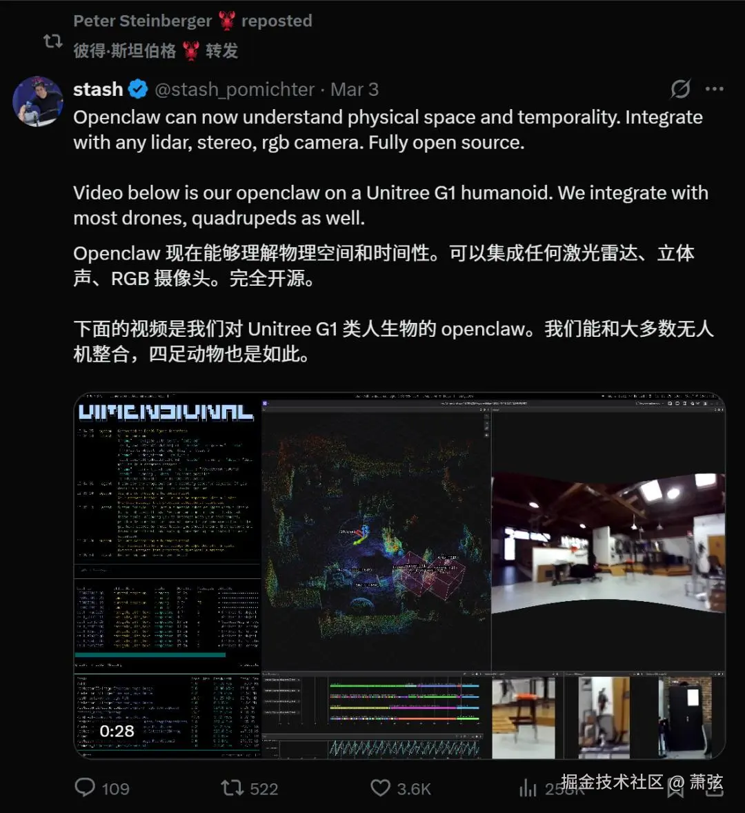 萧弦于2026-03-06 11:05发布的图片
