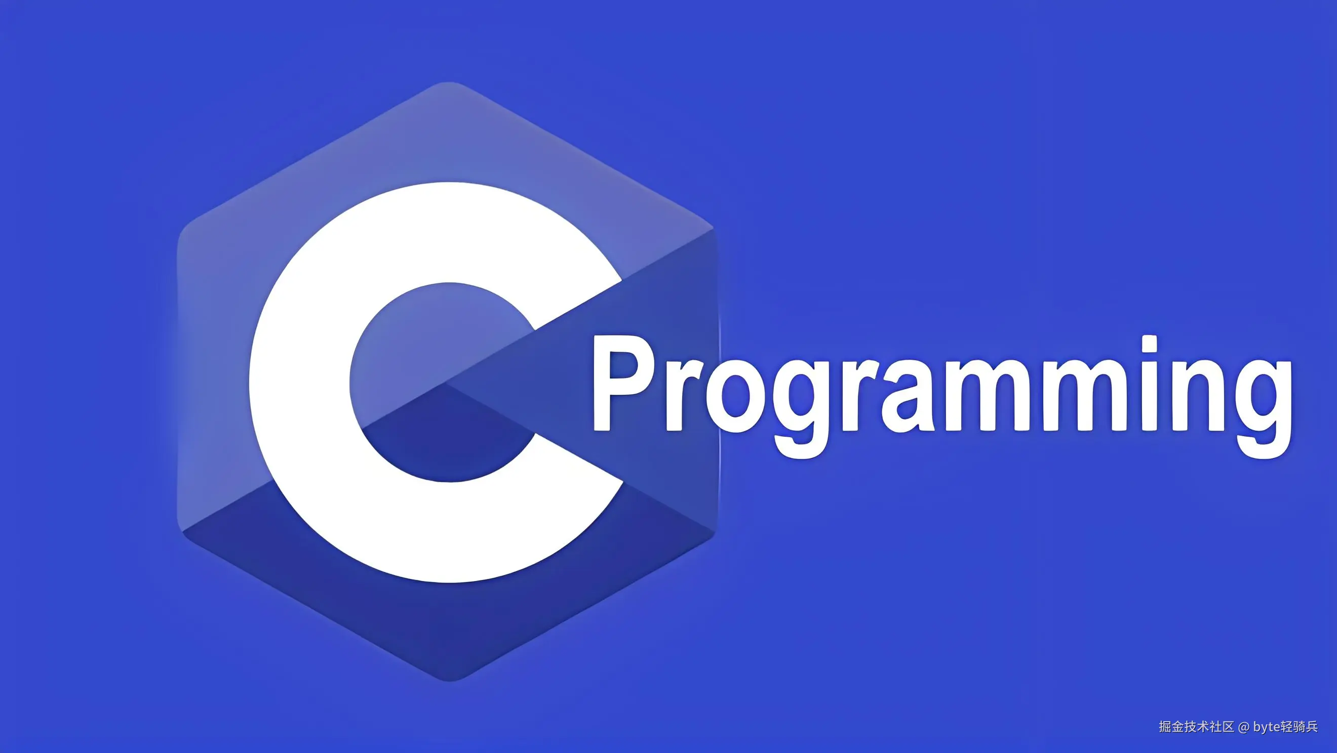 嵌入式C语言开发