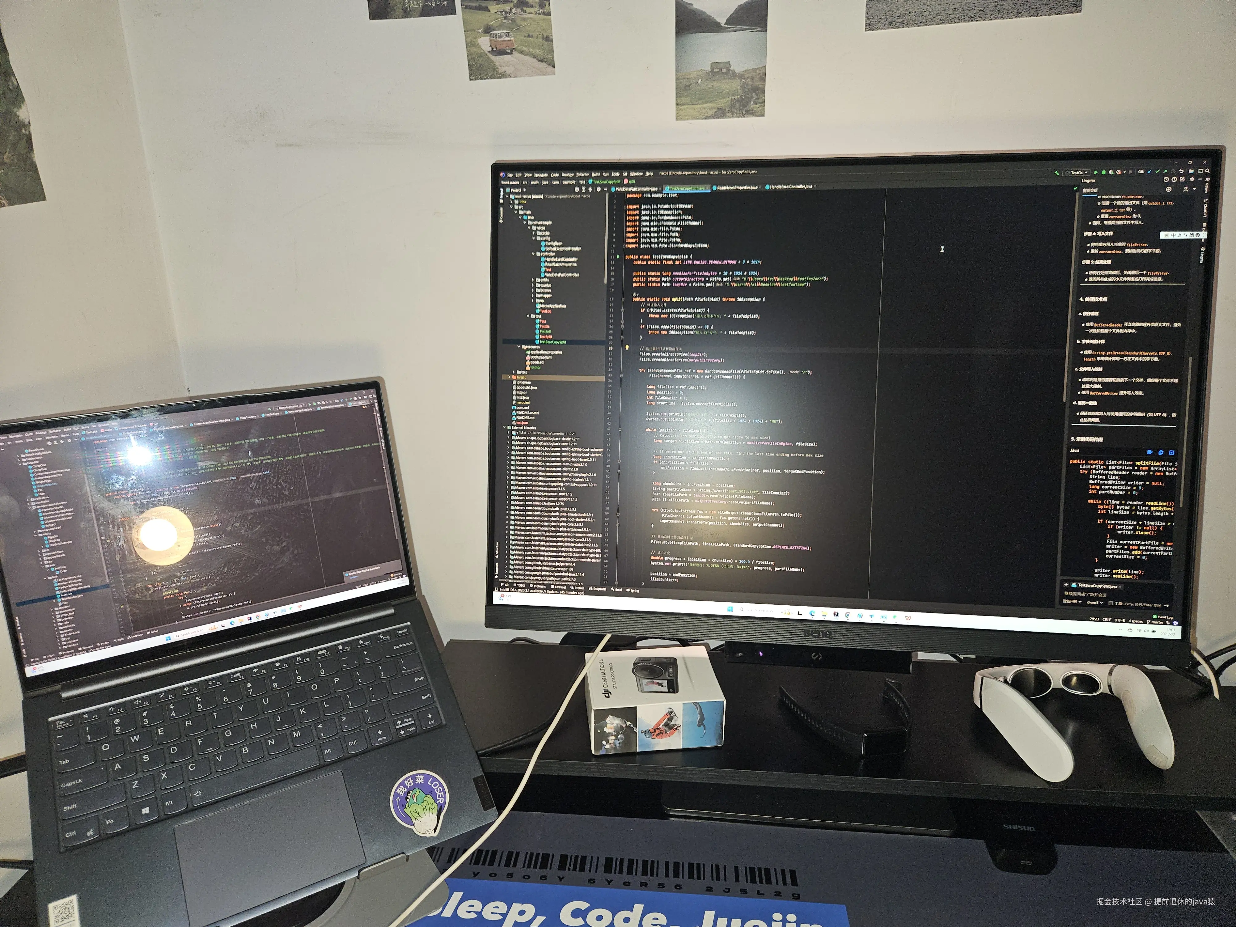 提前退休的java猿于2025-11-09 21:22发布的图片
