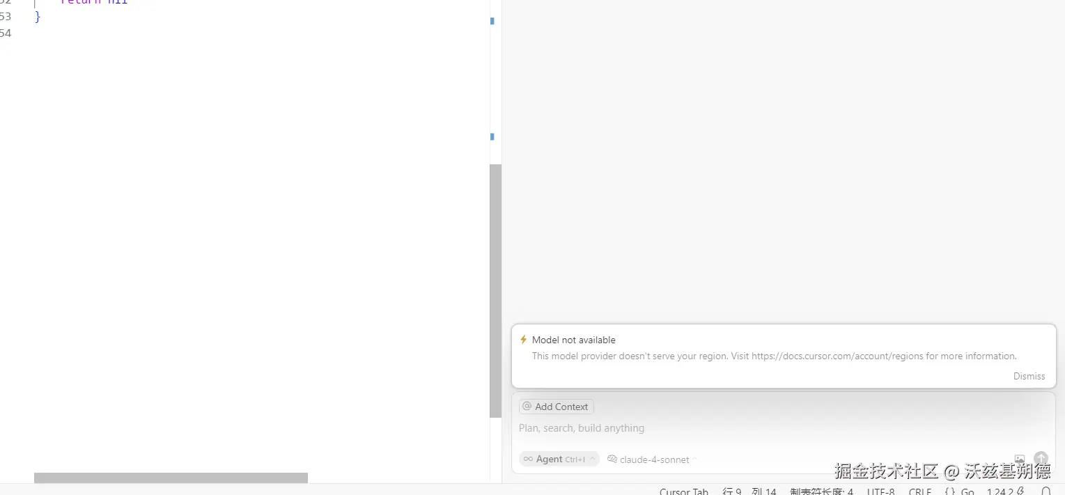 沃兹基朔德于2025-07-30 09:12发布的图片