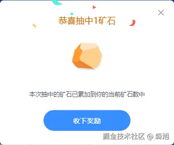 森旭于2026-04-28 09:02发布的图片