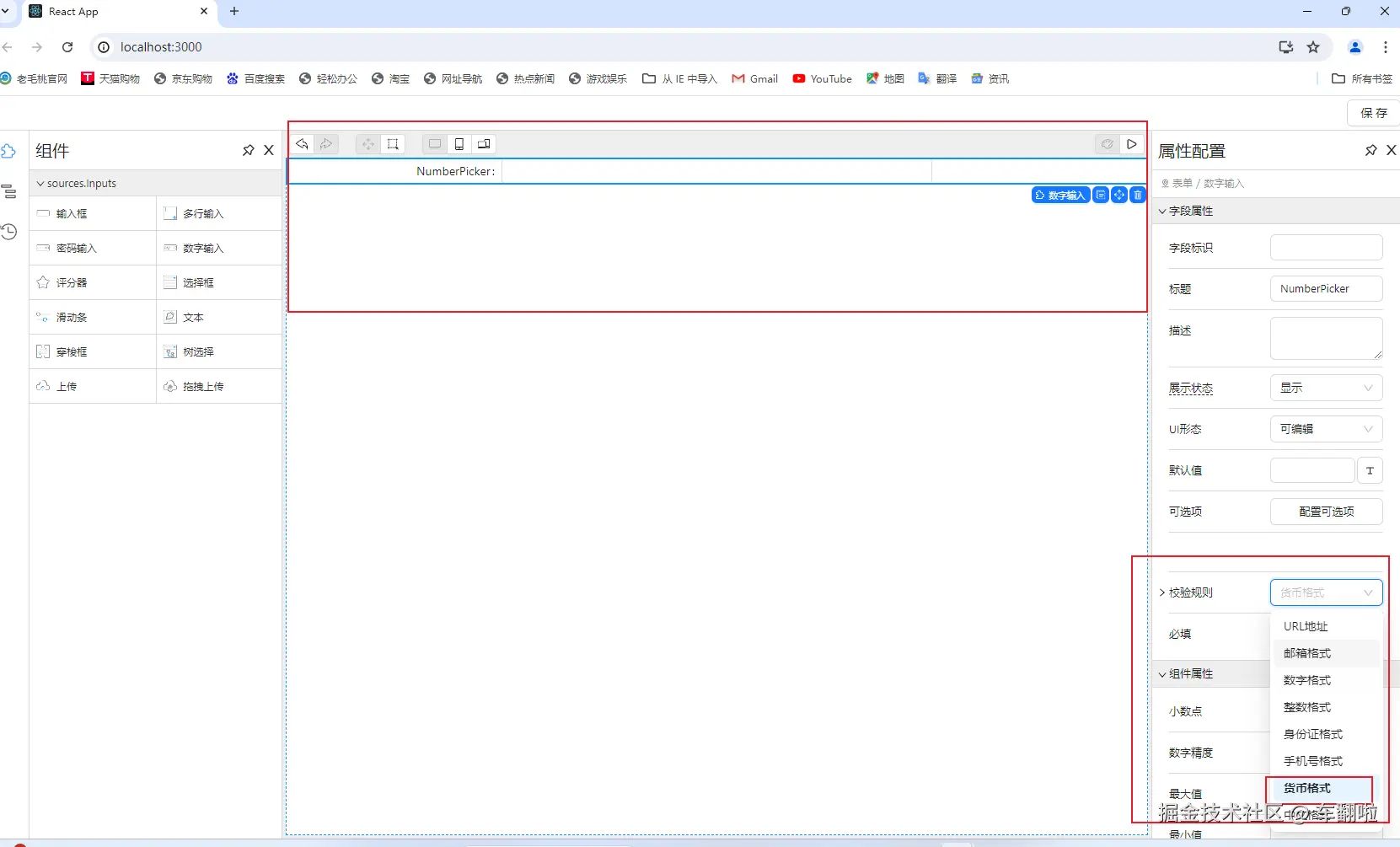 车翻啦于2024-07-18 09:12发布的图片