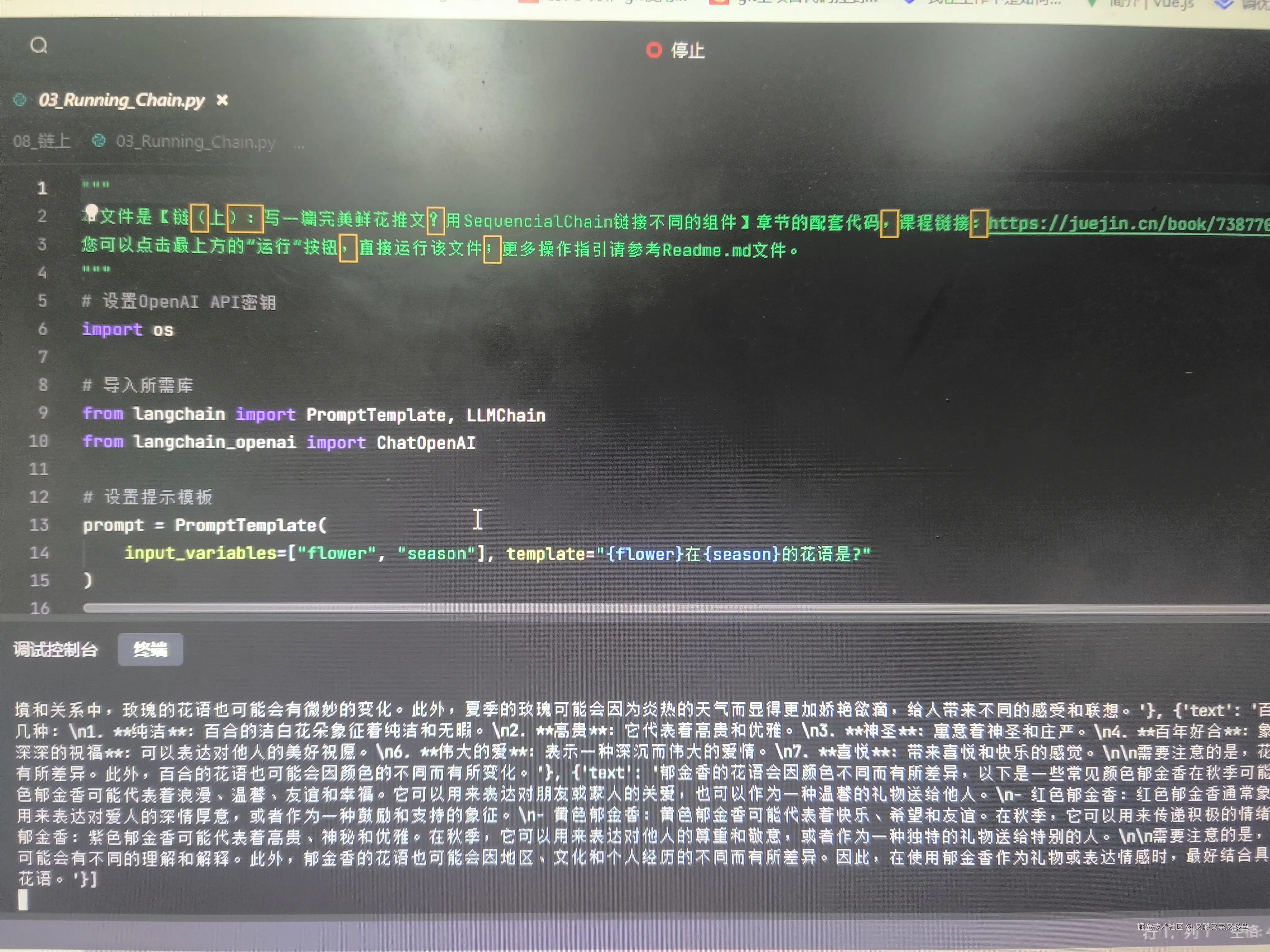 又酸又菜又多鱼于2024-10-25 17:46发布的图片