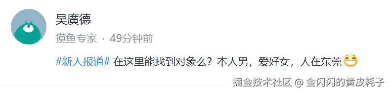 金闪闪的黄皮耗子于2025-07-03 07:18发布的图片