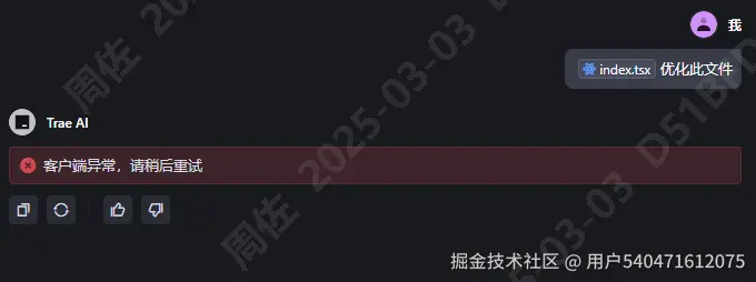 用户540471612075于2025-03-03 11:23发布的图片