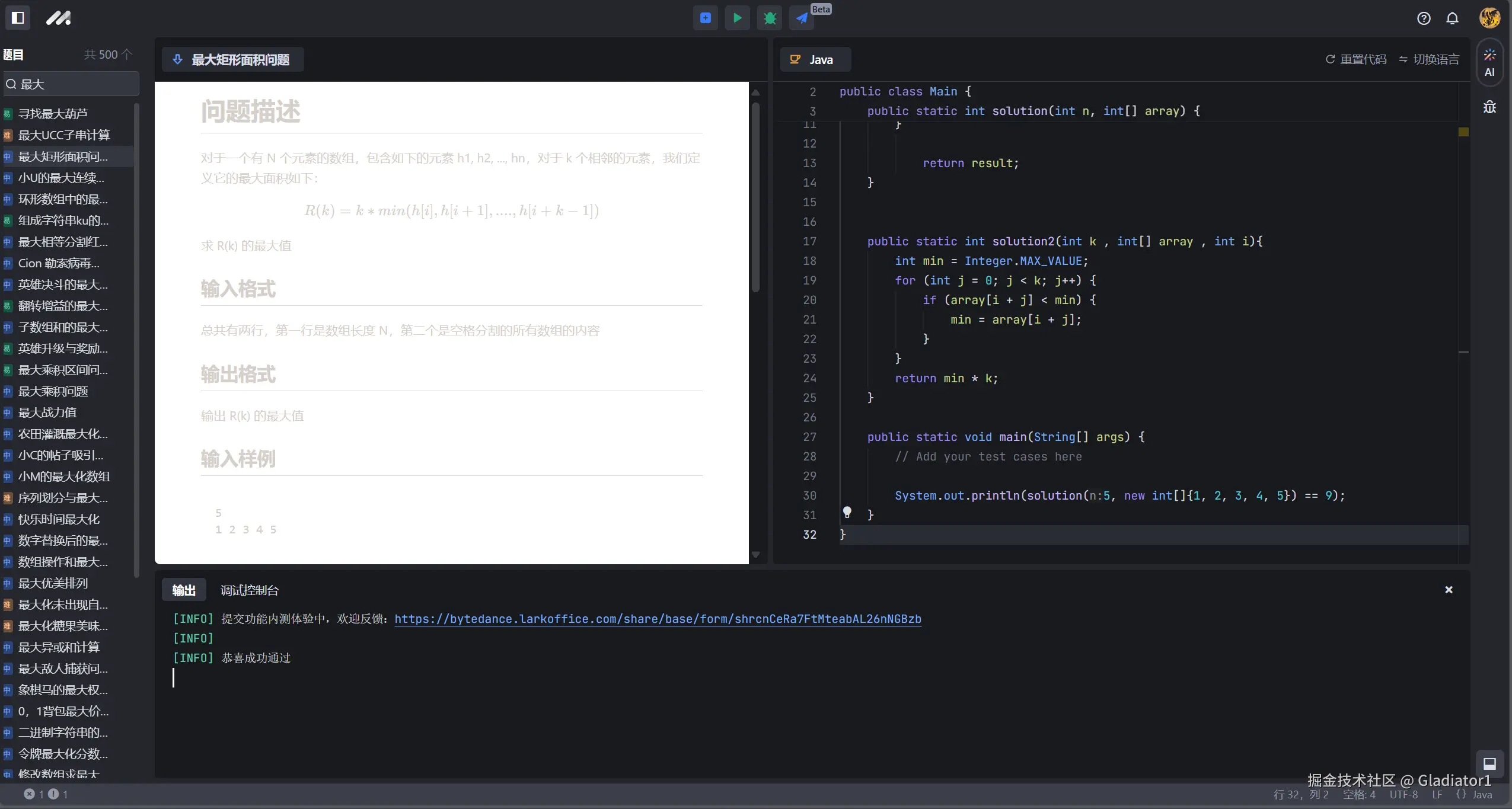 Gladiator1于2024-11-04 11:18发布的图片