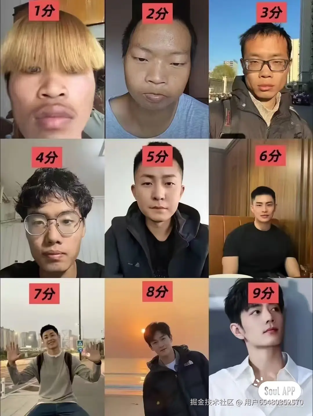 用户65480352570于2025-10-17 13:38发布的图片