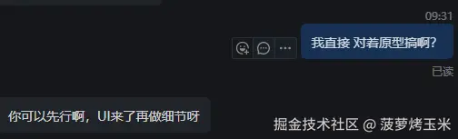 菠萝烤玉米于2025-04-27 09:36发布的图片