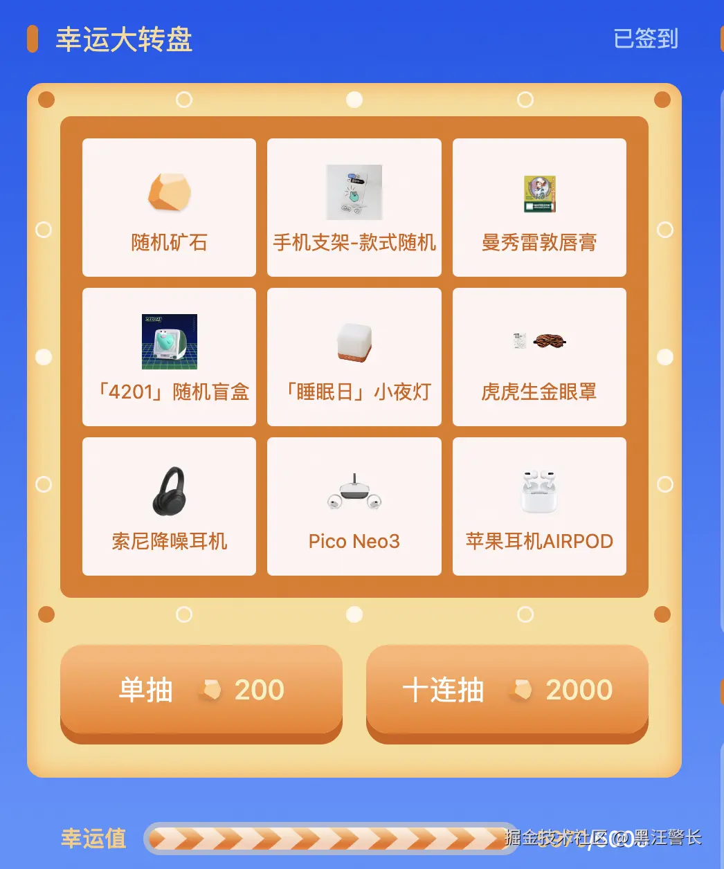 黑汪警长于2024-08-27 11:27发布的图片