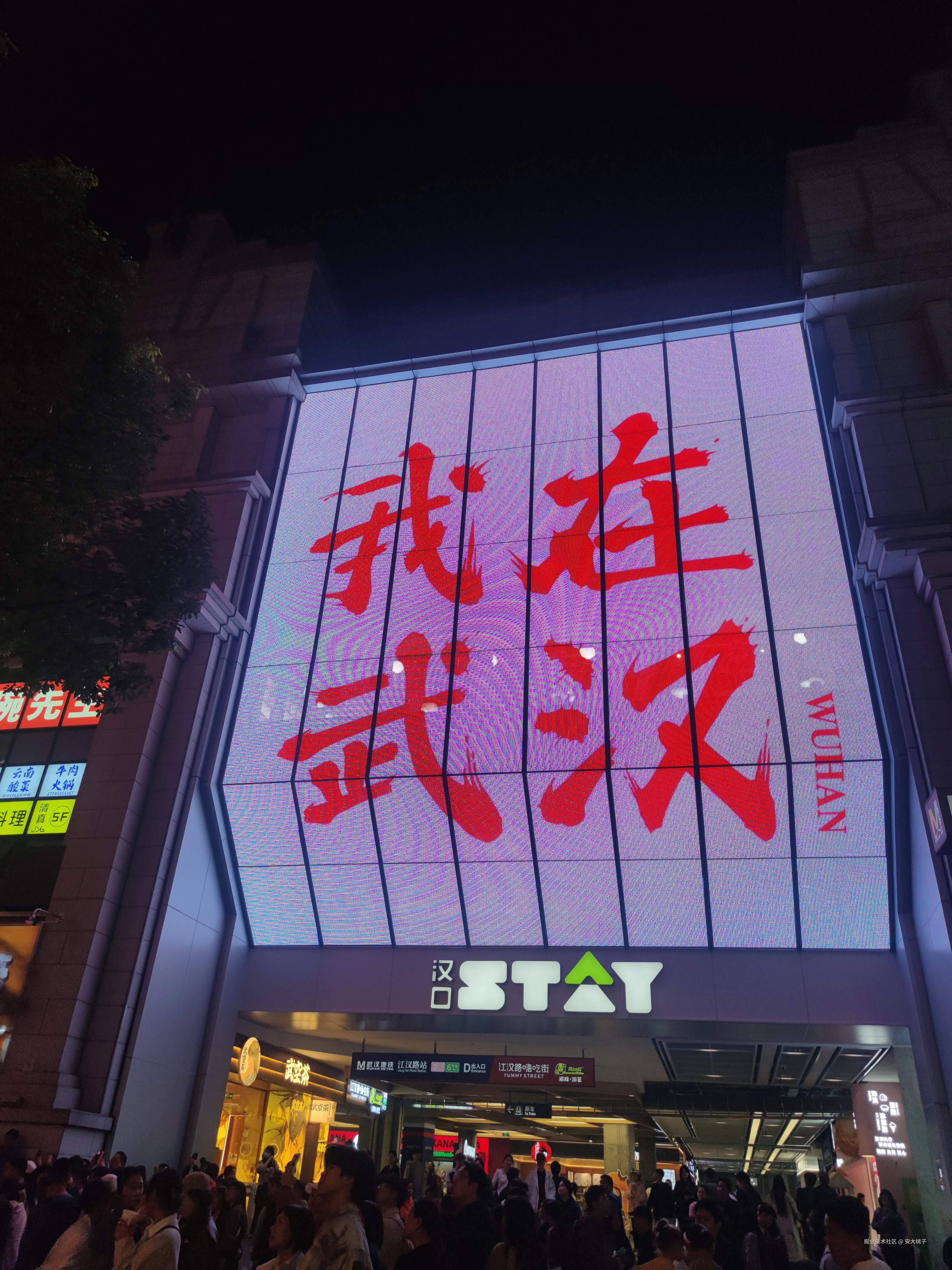 安大桃子于2024-10-29 07:50发布的图片
