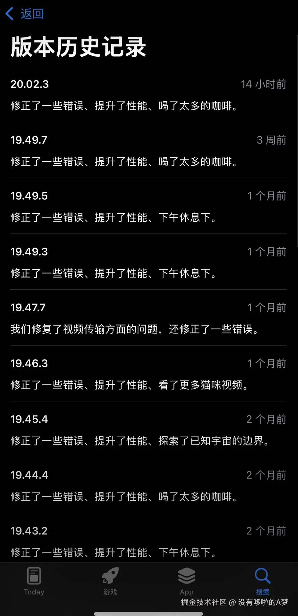 没有哆啦的A梦于2025-01-14 13:53发布的图片