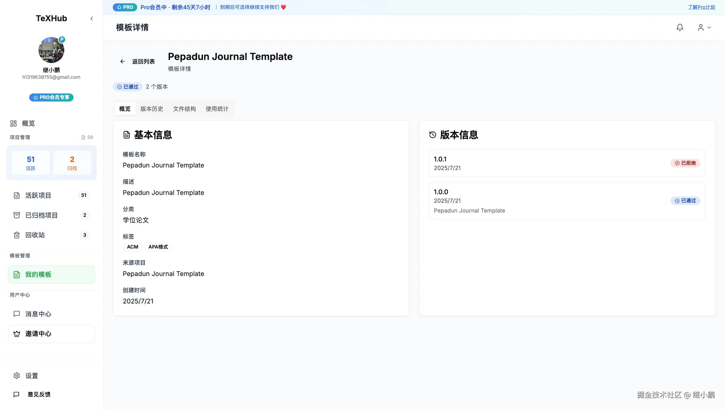 继小鹏于2025-08-05 14:14发布的图片