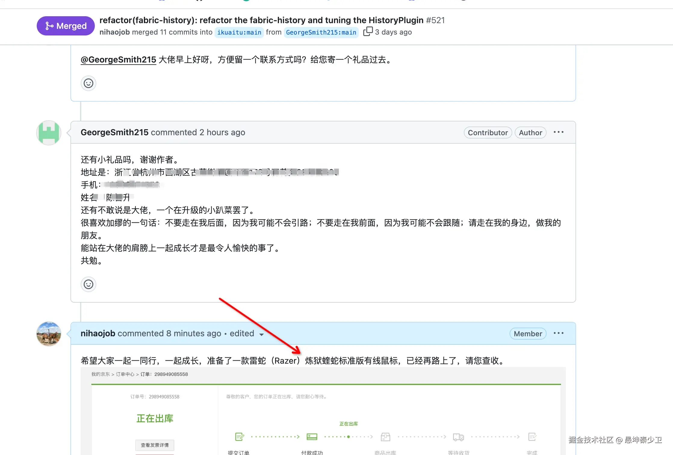 愚坤秦少卫于2024-10-29 06:17发布的图片