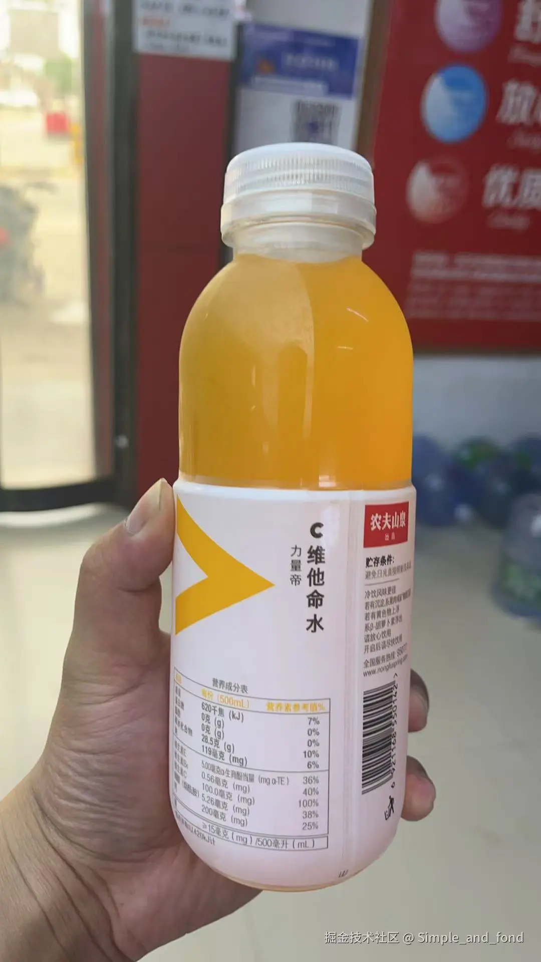 Simple_and_fond于2025-05-05 10:14发布的图片