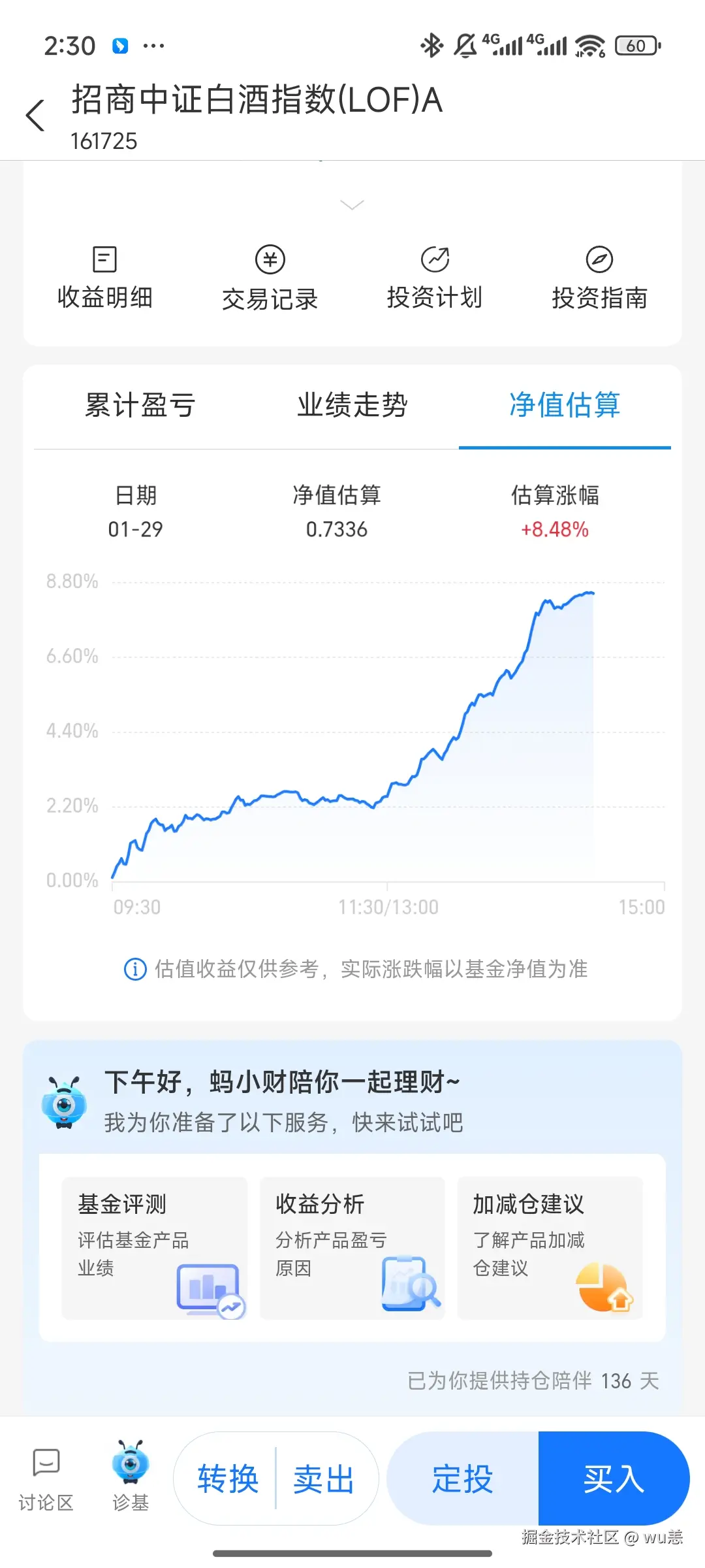 wu恙于2026-01-29 14:36发布的图片