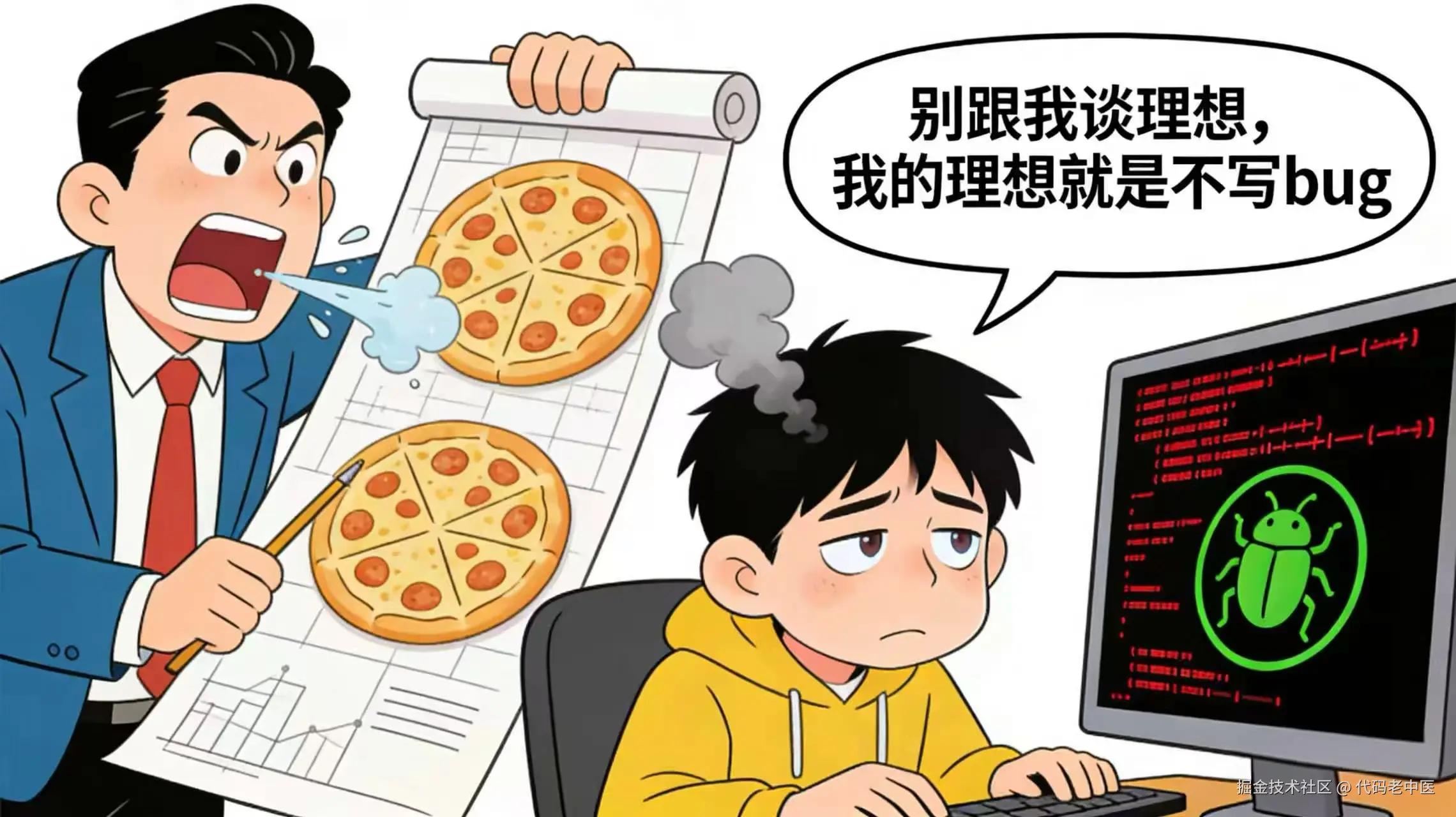 代码老中医于2026-04-05 11:26发布的图片