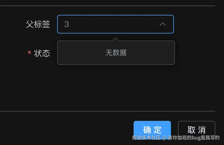 害你加班的bug是我写的于2025-08-11 14:06发布的图片