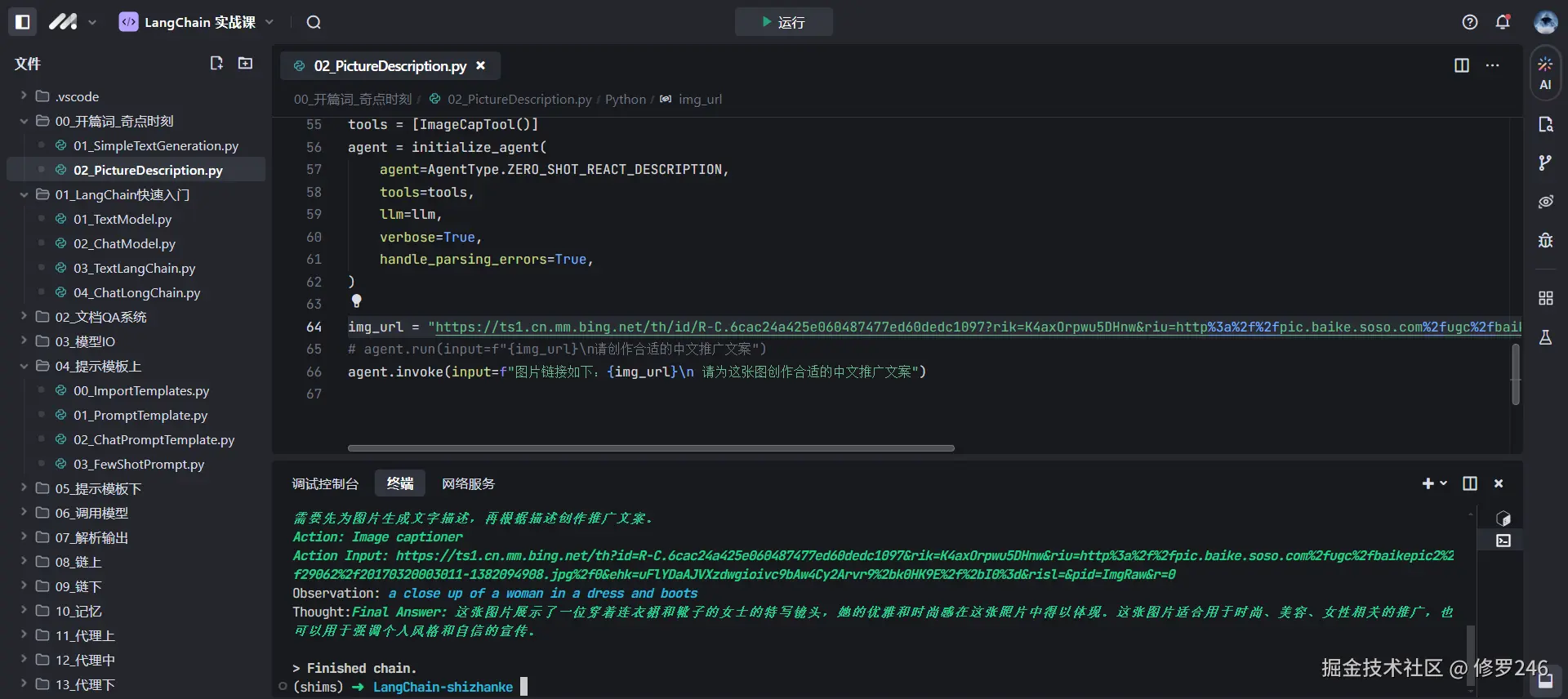 修罗246于2024-10-26 19:47发布的图片