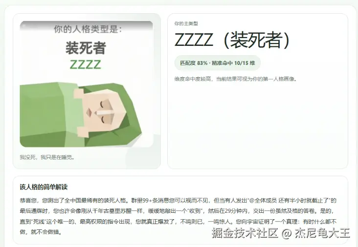 杰尼龟大王于2026-04-10 09:27发布的图片