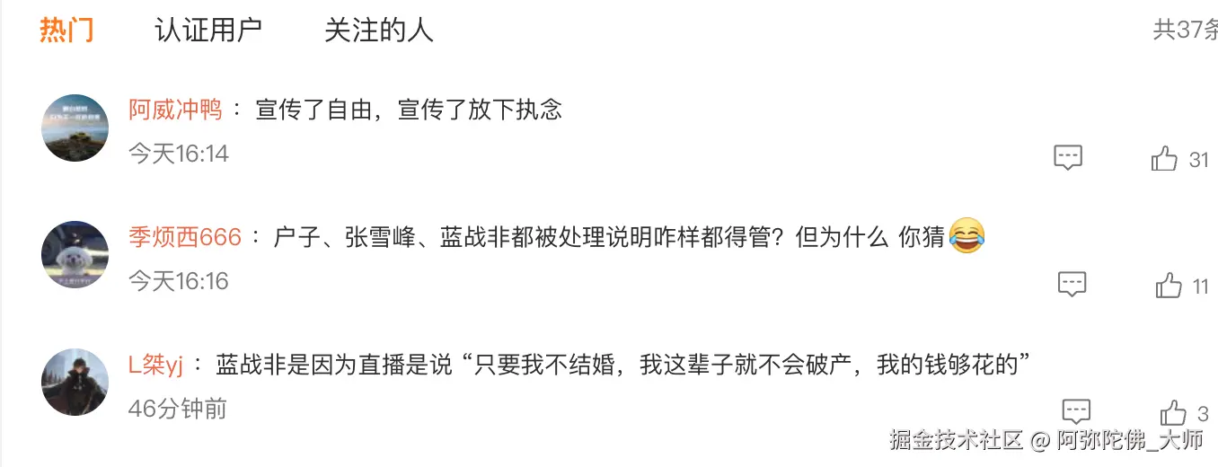 阿弥陀佛_大师于2025-09-25 17:35发布的图片