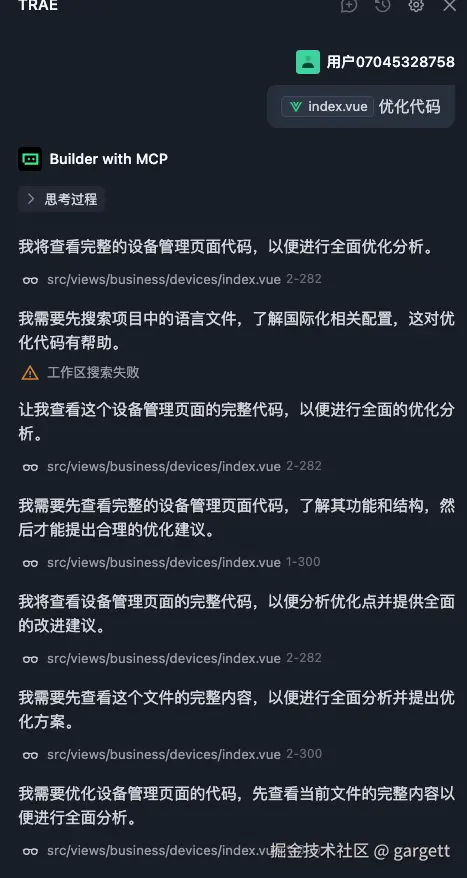 gargett于2025-09-01 10:57发布的图片