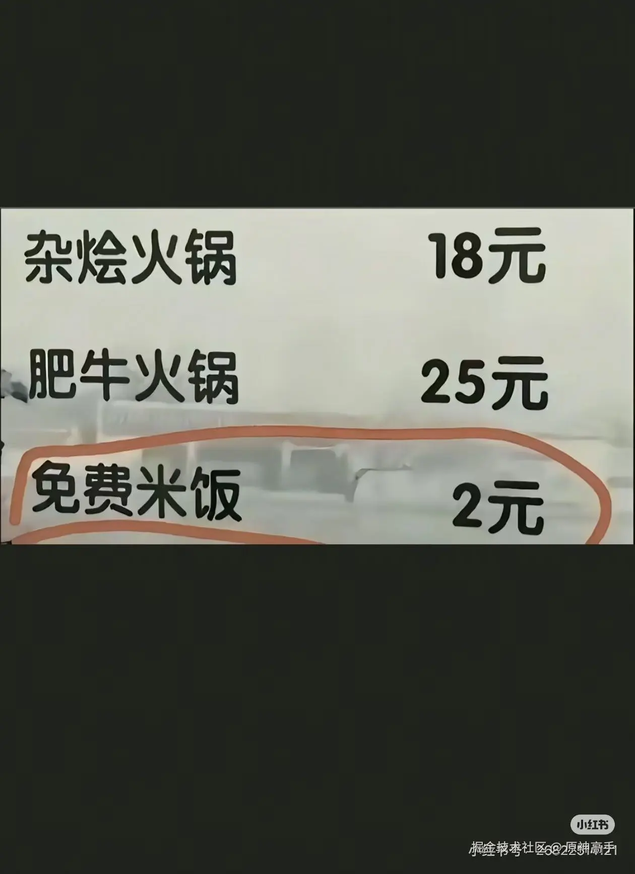 原神高手于2026-01-30 15:27发布的图片