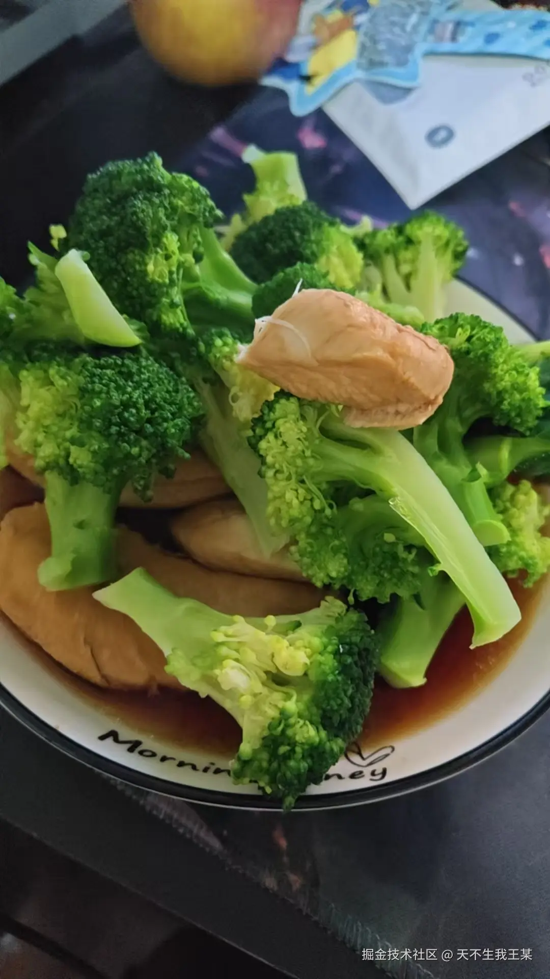 天不生我王某于2026-02-03 11:06发布的图片