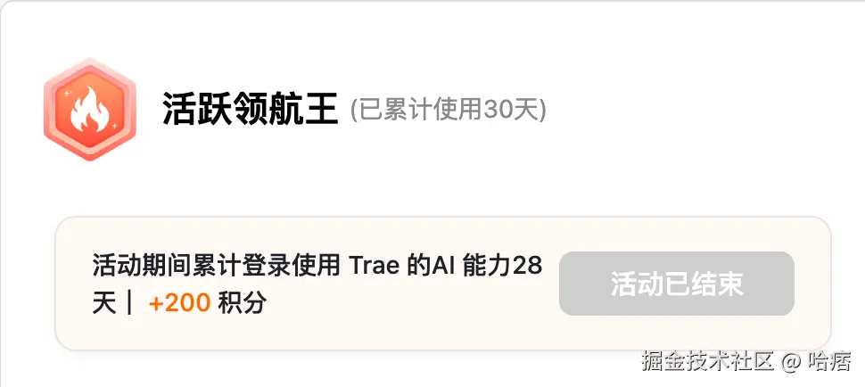 哈痞于2025-07-01 06:06发布的图片