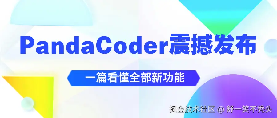 PandaCoder