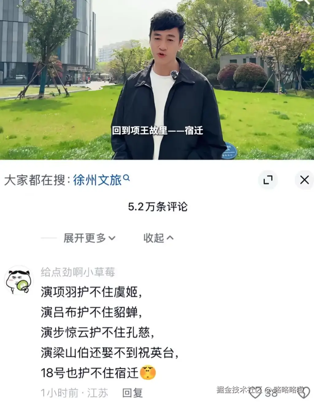 略略略啦于2026-04-16 10:07发布的图片
