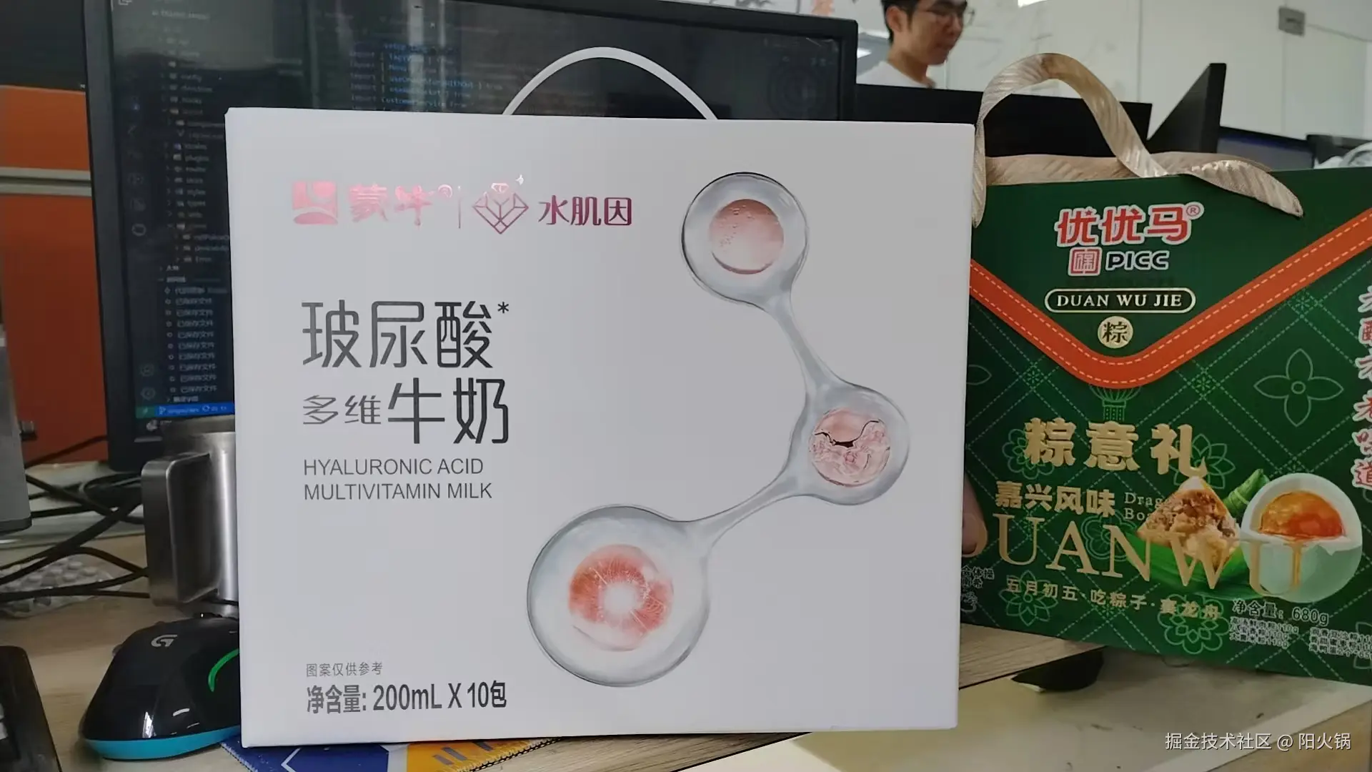 阳火锅于2025-05-30 10:40发布的图片