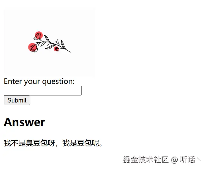 听话丶于2024-11-04 22:25发布的图片