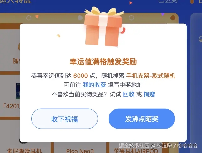 被追踪了哈哈哈哈于2025-05-27 10:02发布的图片