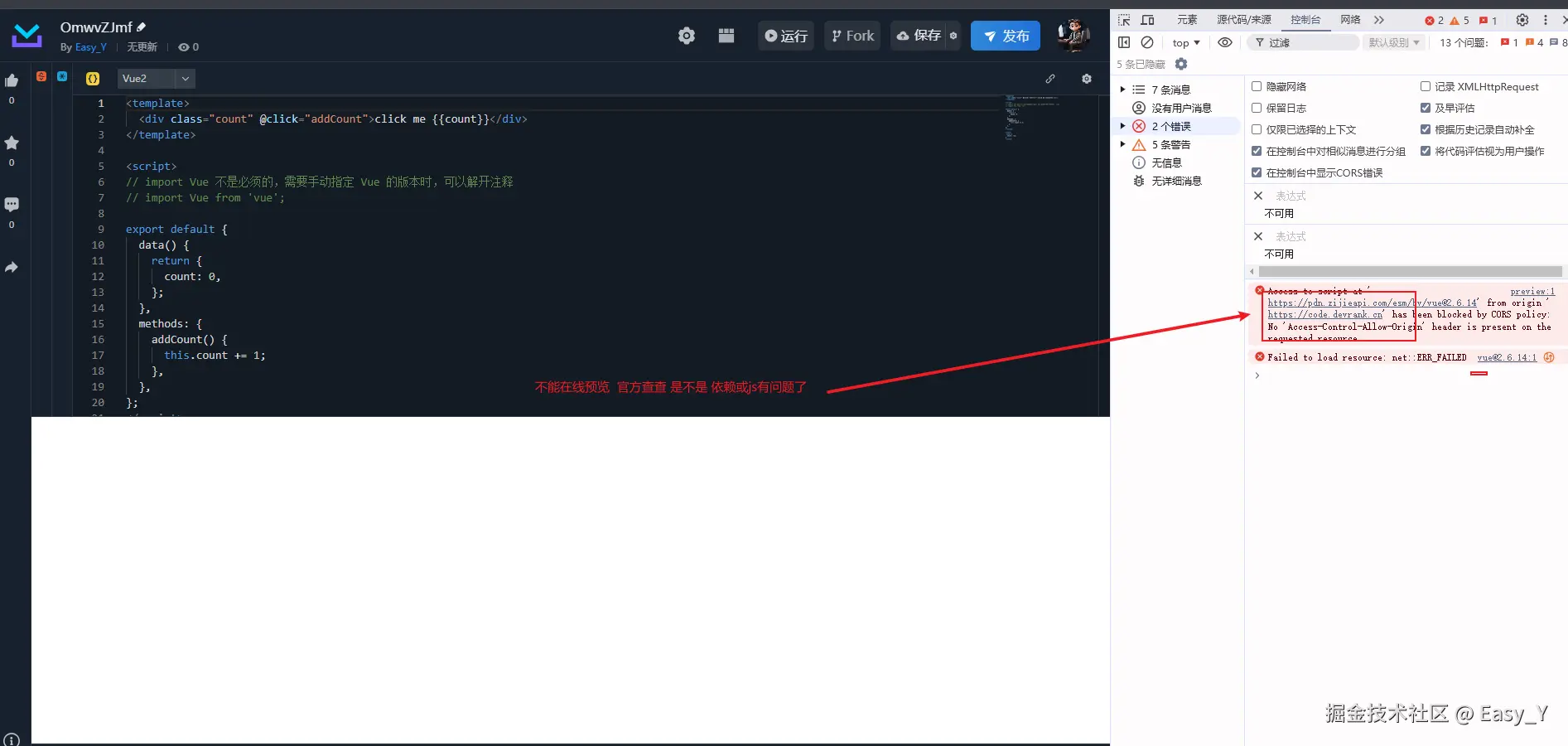 Easy_Y于2024-12-26 11:18发布的图片