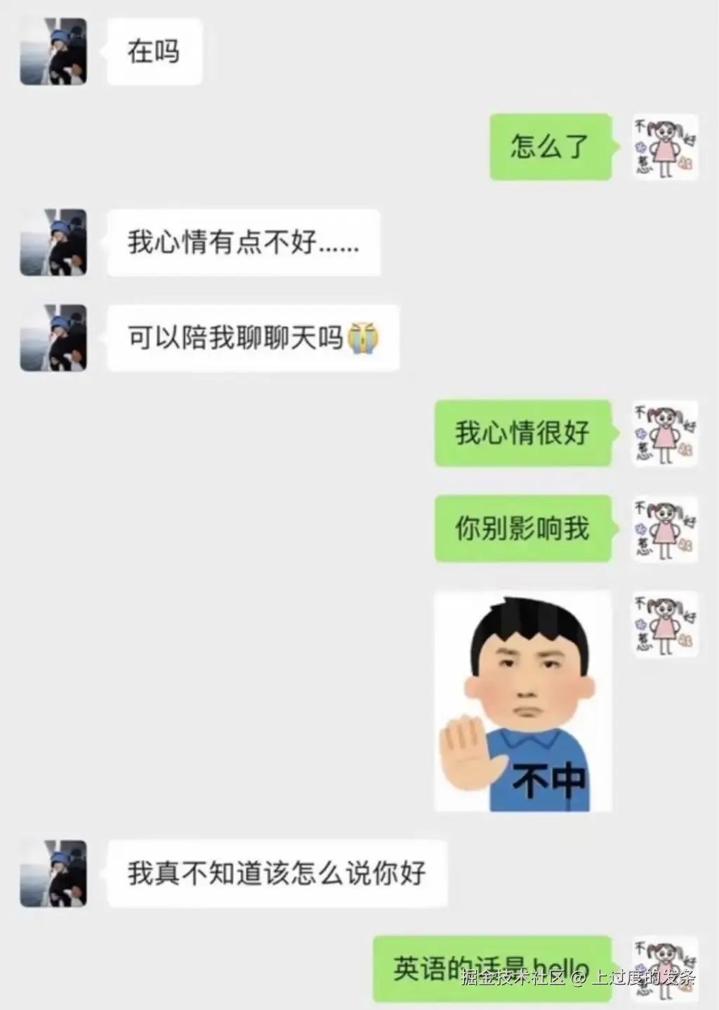 上过度的发条于2026-04-24 10:51发布的图片