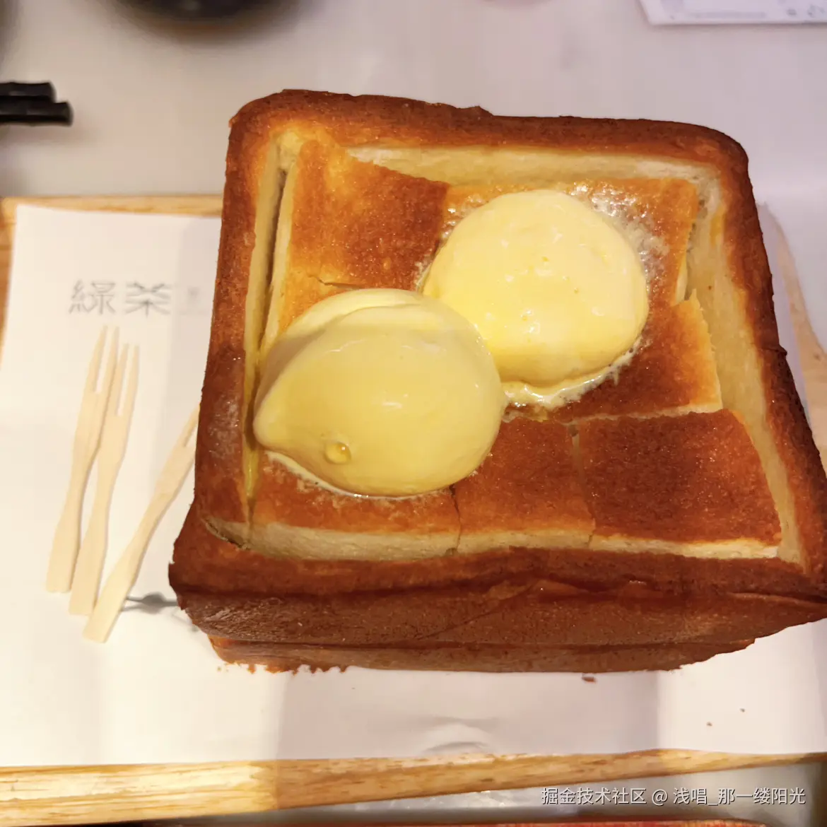 浅唱_那一缕阳光于2025-11-18 10:05发布的图片