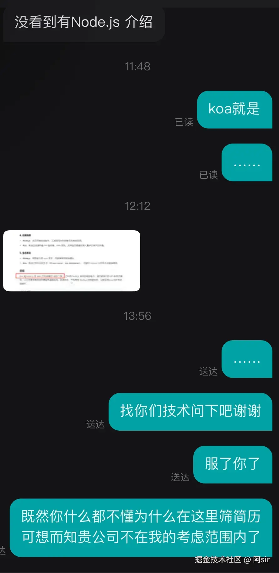 阿sir于2025-05-23 06:22发布的图片